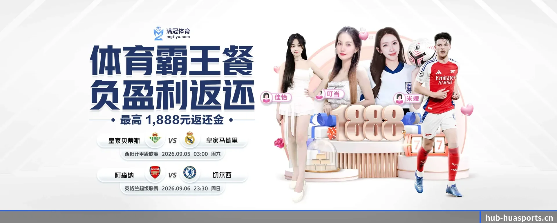 站点简介